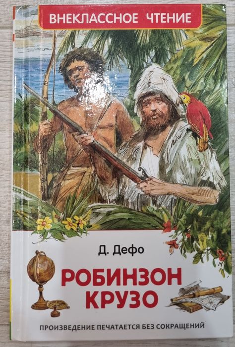 Книги для детей !