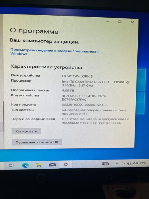 Продам системный блок Intel Core