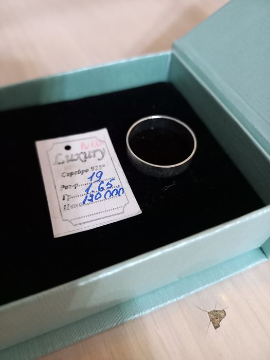 Серебряное кольцо 925