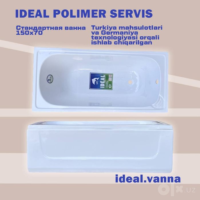 Vanna sotiladi optom