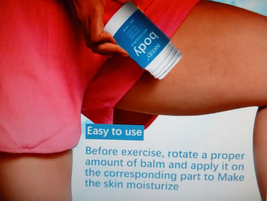 Сатенени ленти и балсам за бедра