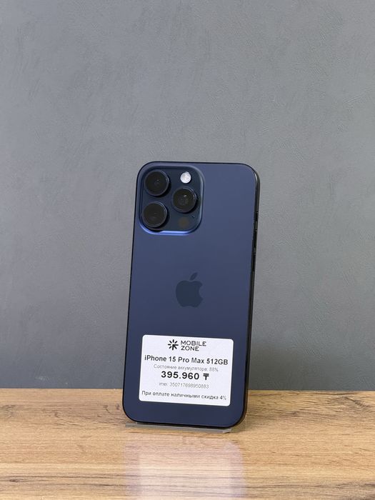 iPhone 15 Pro Max 512 GB | Mobile Zone