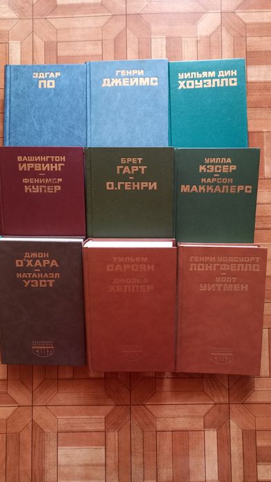 Художественная литература