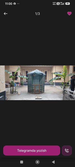 Хачу прадат слишком бистра