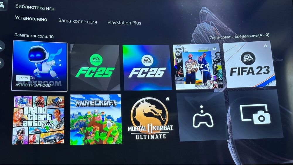 Sony PlayStation 5 сатамын!