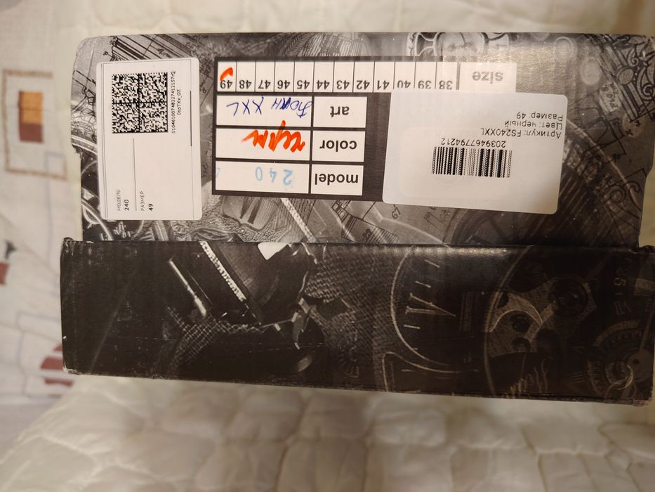 Туфли мужские, 49 размер, полнота 10. Великан.