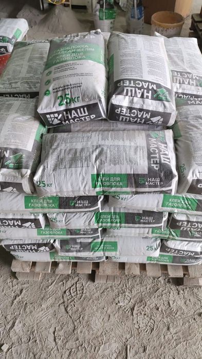 Строетилны сухие смеси