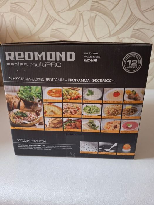 Мультиварка Редмонд