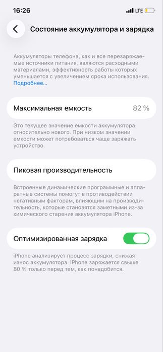Iphone 12 pro 128 gb