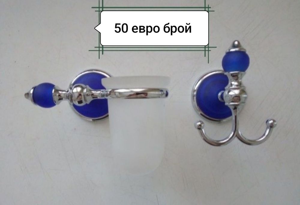 Лот аксесоари за баня Нови