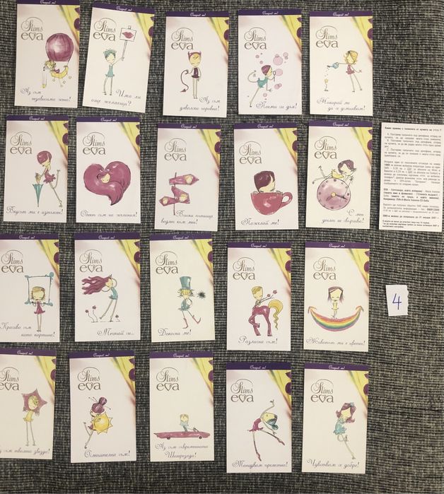 Колекционерски карти Eva Slim