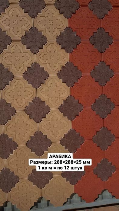 Качественная брусчатка от производителя