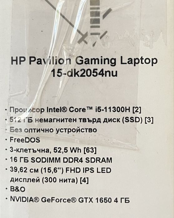 HP Pavilion Gaming Laptop 15 - i5 /16GB/512GB SSD/GTX 1650