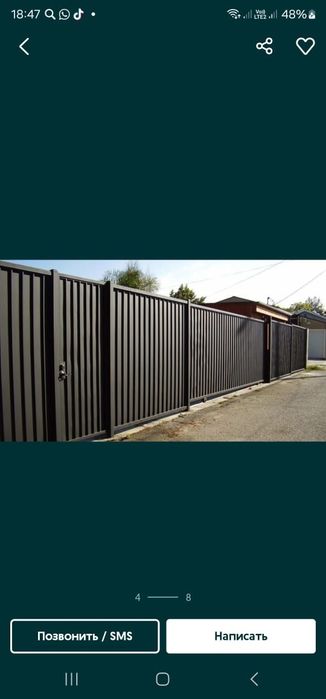 Заборы .Ворота. Облицовка фасадов.