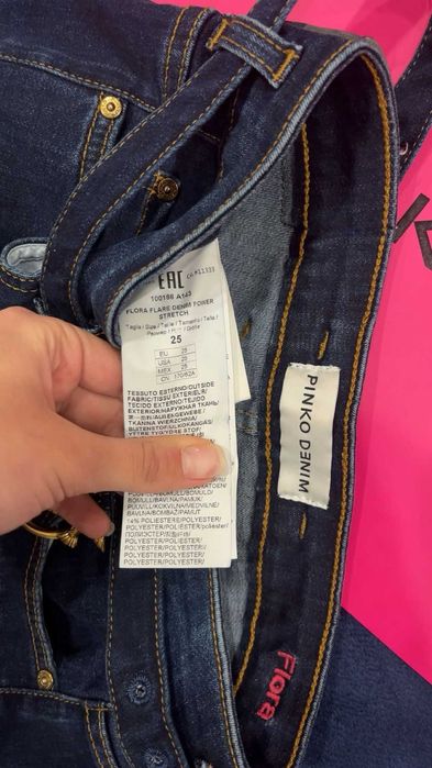 Дамски дънки Pinko