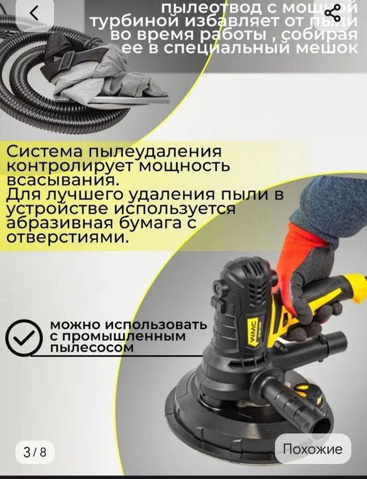 Продам шлифмашинку