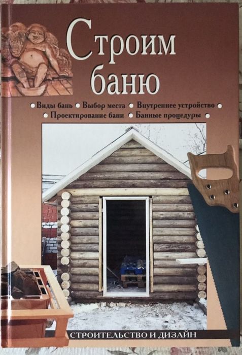 Книги энциклопедии