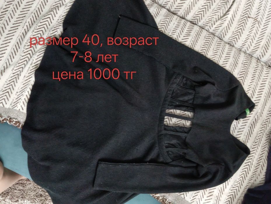 одежда для школы  туфли для девочки