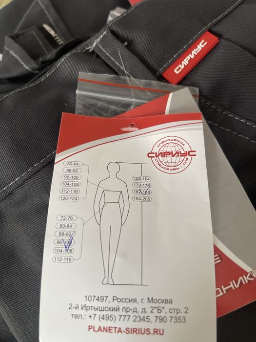 Продам комтюм отличного качества,спецовка!