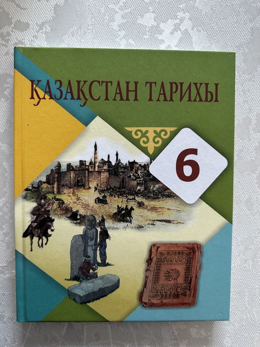 книги по истории