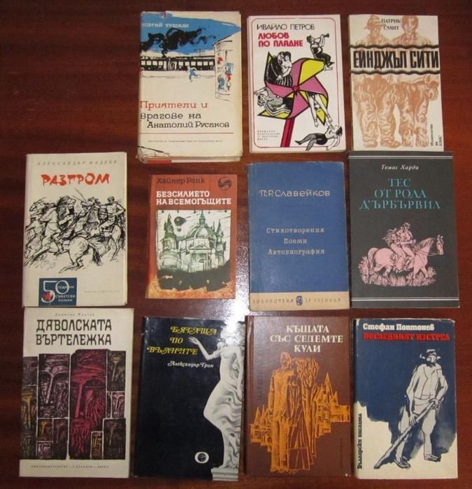 Книги - от 1лв до 10лв, шкаф Д