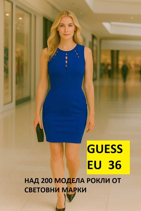 GUESS  с блестящ ефект и драпиран преден детайл –  S (US) / EU 36