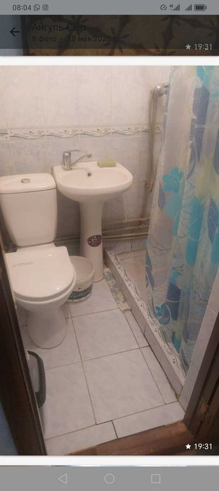 Сдаётся 1комнатная квартира