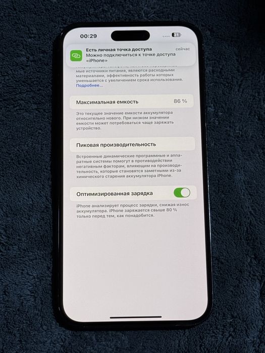 14 Pro Max 1Tera Bayt Srochna 705$ 86% Holat zor