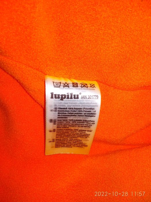 Тёплая куртка- дождевик