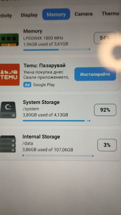 Нов телефон 14Т pro