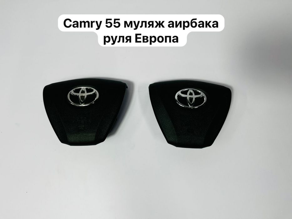 Муляж аэрбаг Camry 50