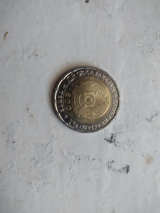 200 теңге Ұлы Жеңістің 80ж