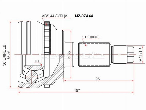 Шрус  Mazda Cx-7