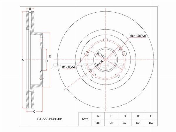 Диск тормозной передний Suzuki Sx4