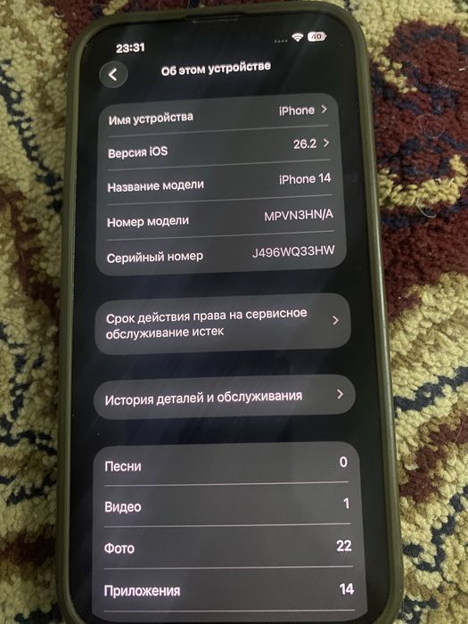 Айфон 14 продажа