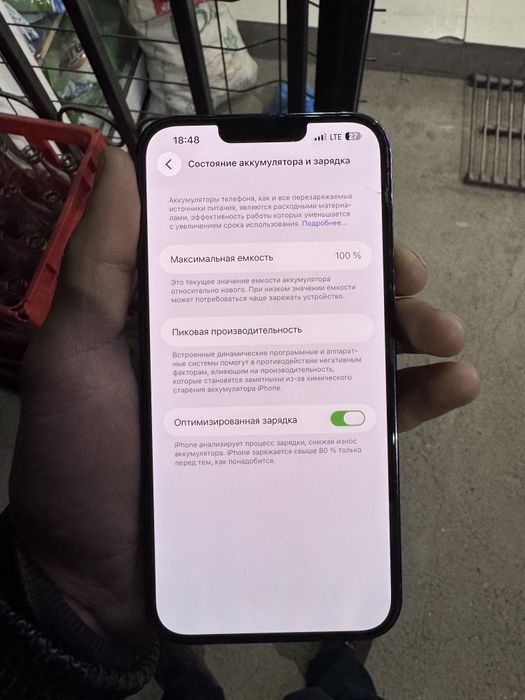 Iphone 13 pro max ideal