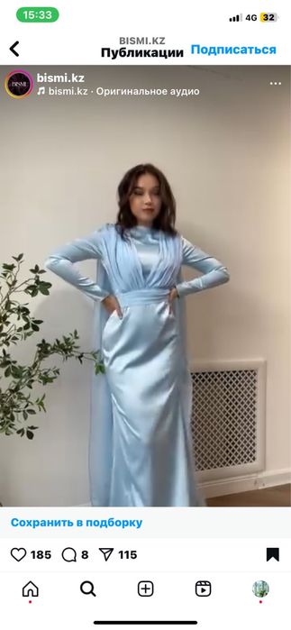 Платье в отдичном состояний