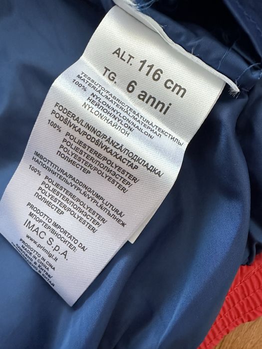 Грейка( Елек) за 6 годинки (116см)