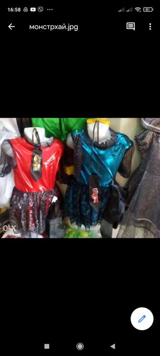 Новогодние костюмы