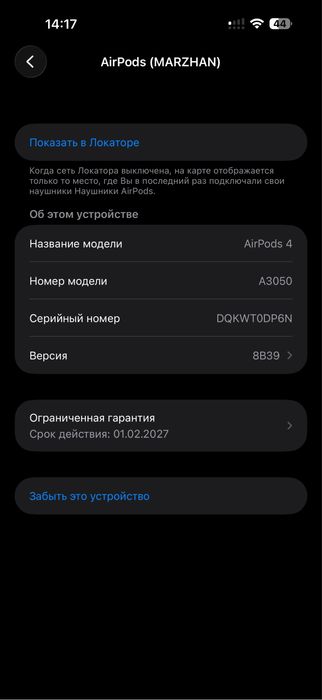 Airpods 4/original