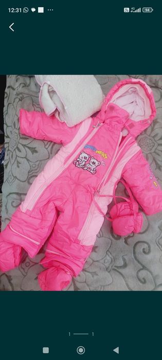 Комбинезон зимний