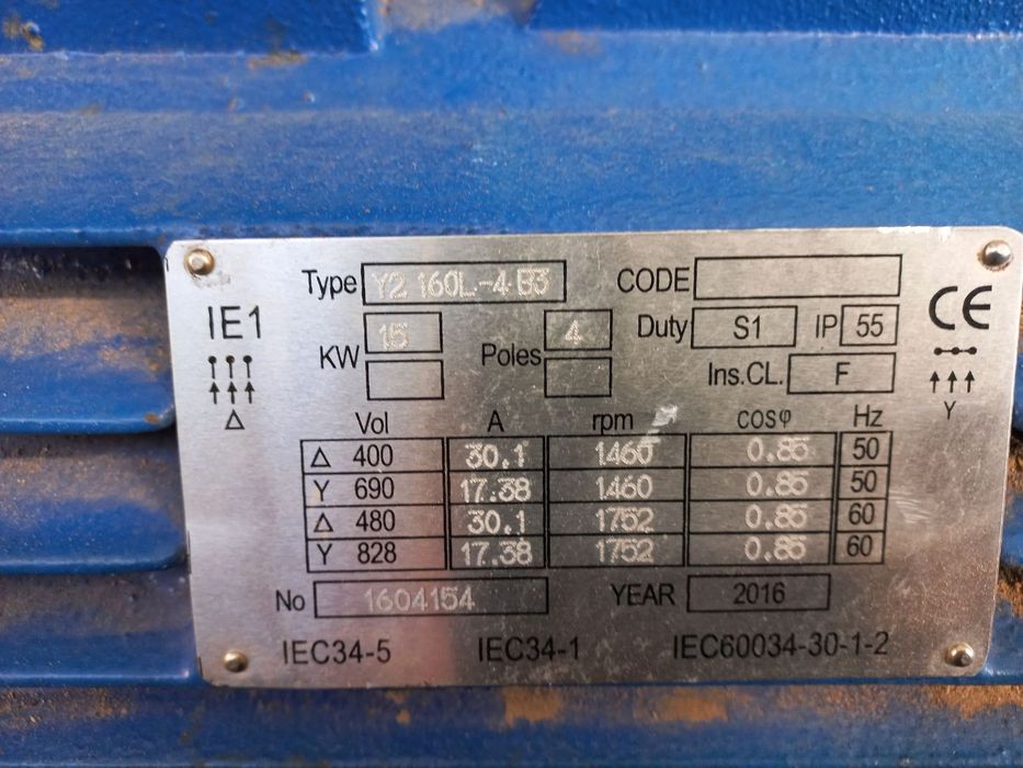 ножова дробилка 15 kw.с хидравлично подаване