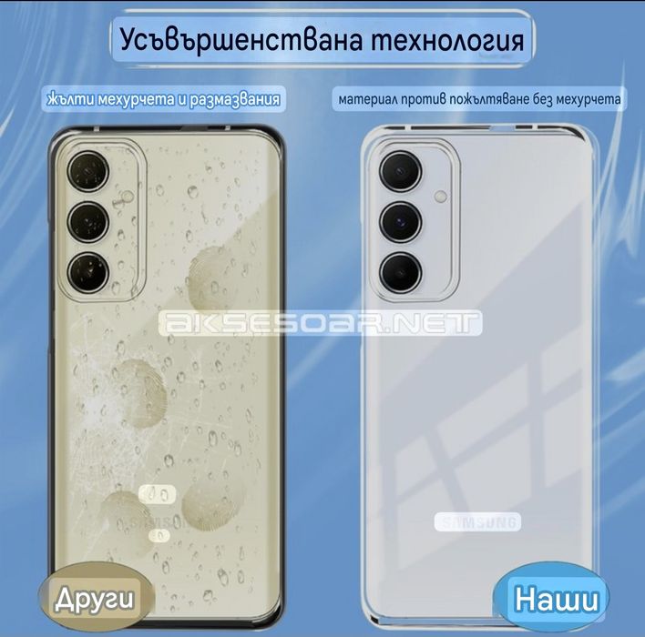 Луксозен ултра тънък кейс предна и задна част Samsung Galaxy A55