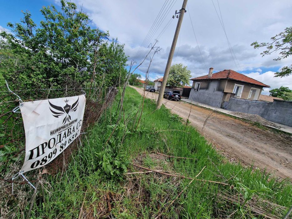 Продава се Парцел в с. Сухозем, Област Пловдив - 850 кв.м за 11 €/кв.м - Снимка #14