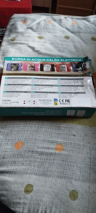 Затопляща възглавничка