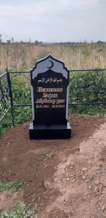 Ескерткіш памятники құлпы тас