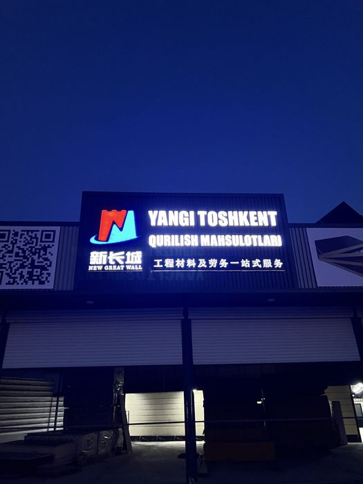 Reklama bukva baner Реклама буква банер