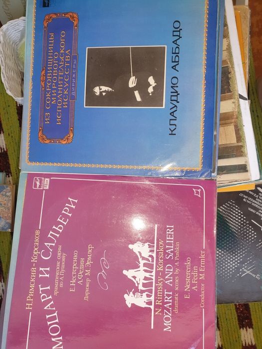 Пластинки виниловые