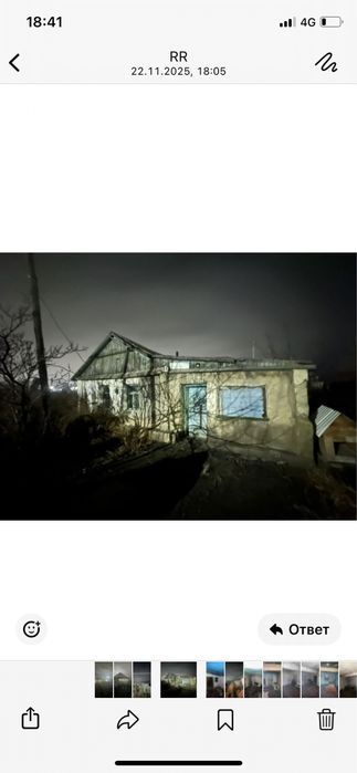 Продам дом в старом городе