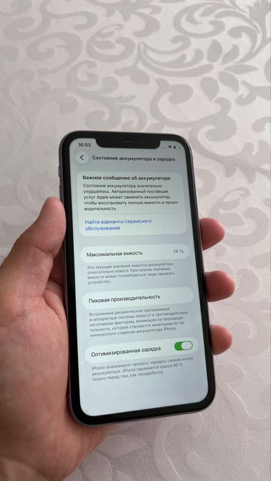 Iphone 11 в хорошем состоянии